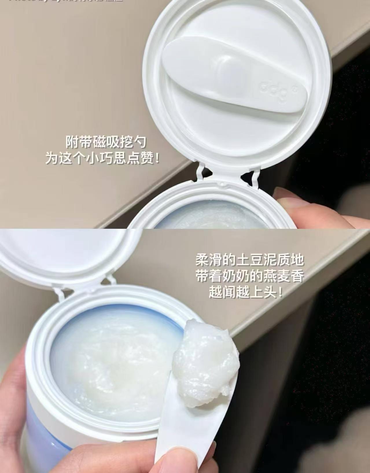 ddg卸妆膏3.0 2罐 55元 - 折送网 ddg卸妆膏3.0 2罐 55元 - 折送网