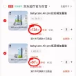 线报图片