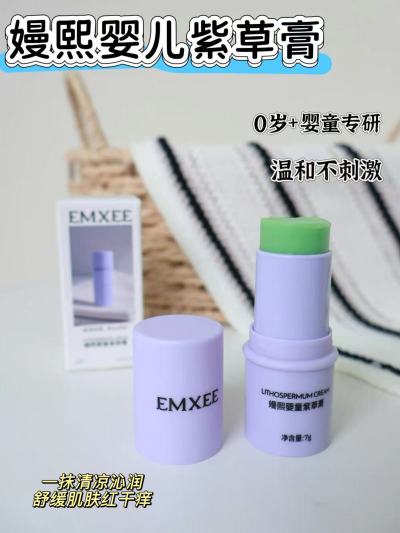 嫚熙精油贴36贴 7.4元，嫚熙紫草膏7g/支 9.4元 - 86线报