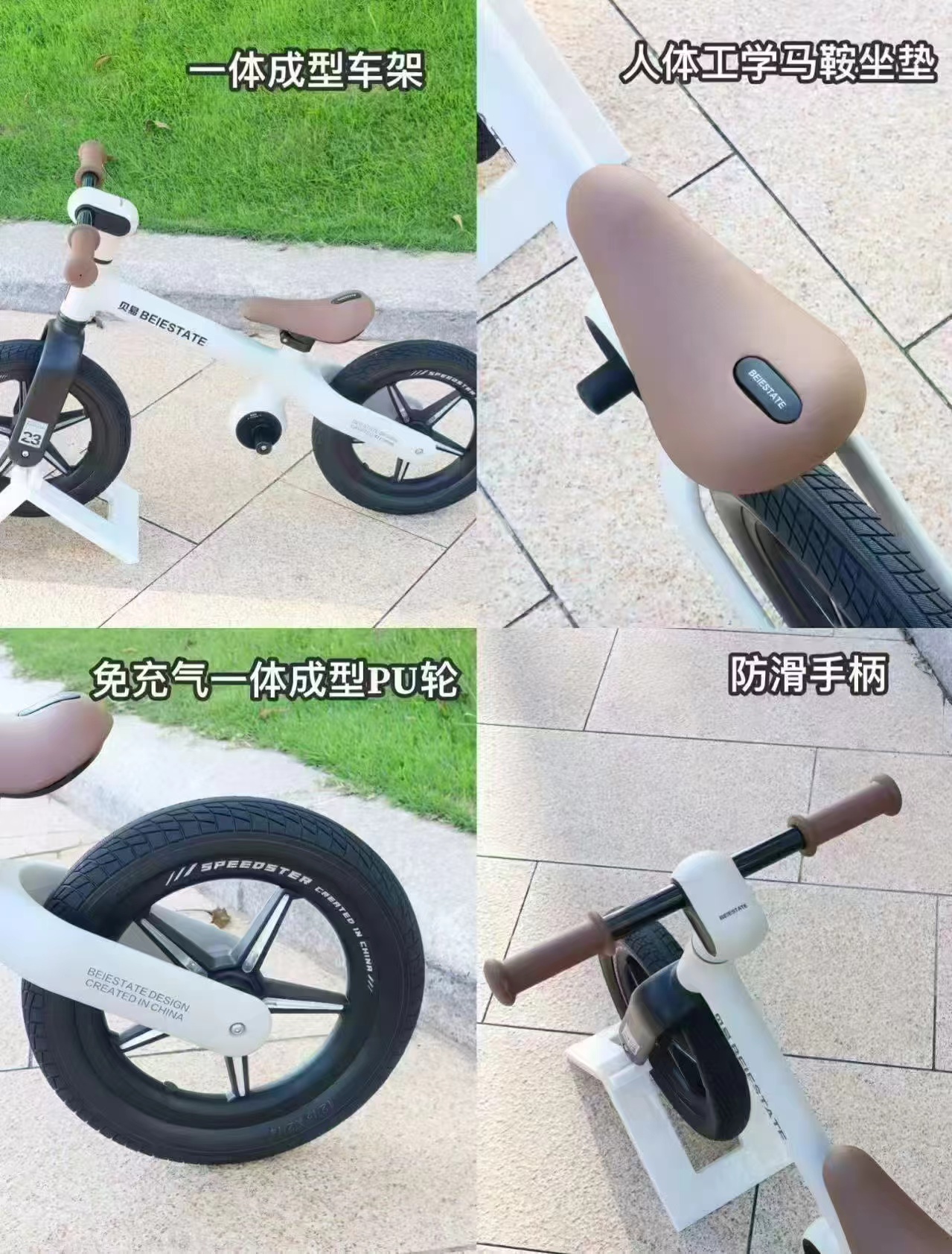贝易儿童mini平衡车 赠停车支架 212.3元 - 86线报