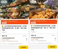 素材图片