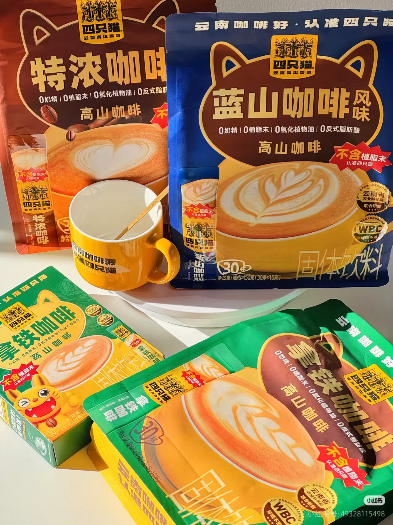 拼多多四只猫特浓拿铁蓝山卡布110杯 56.9元 - 清风线报