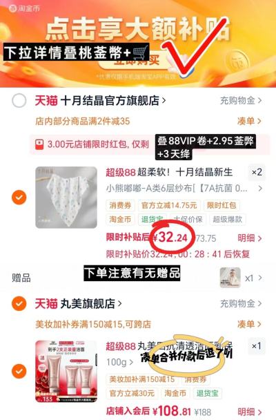 十月结晶纱布浴巾95*95cm 21.4元 - 86线报 十月结晶纱布浴巾95*95cm 21.4元 - 86线报