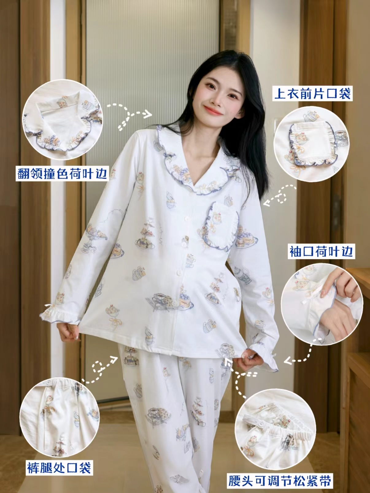TugTug纯棉孕妇月子服 138.3元 - 86线报