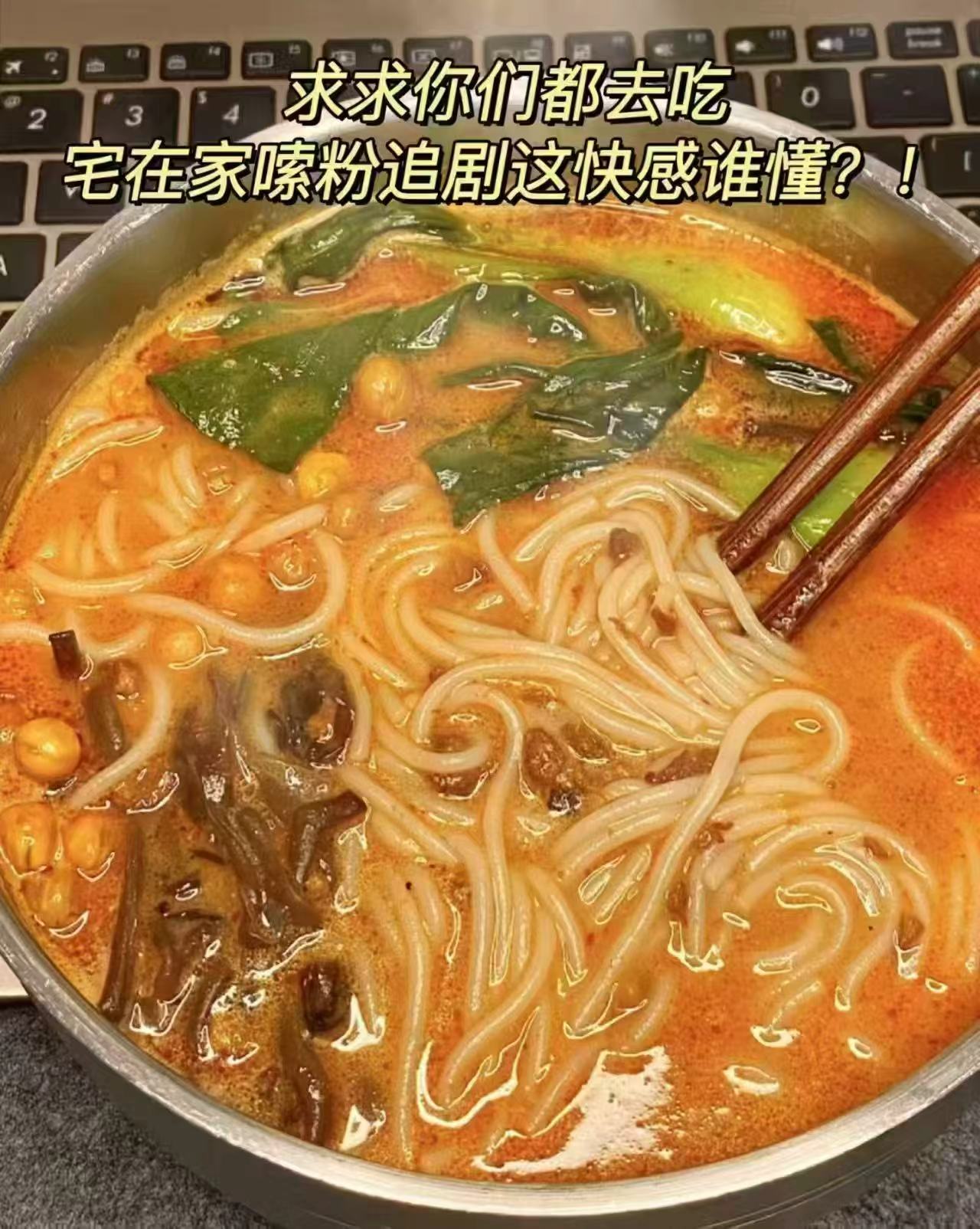 宛禾速食麻酱米线112g/袋拍1发5袋 16.9元 - 线报酷