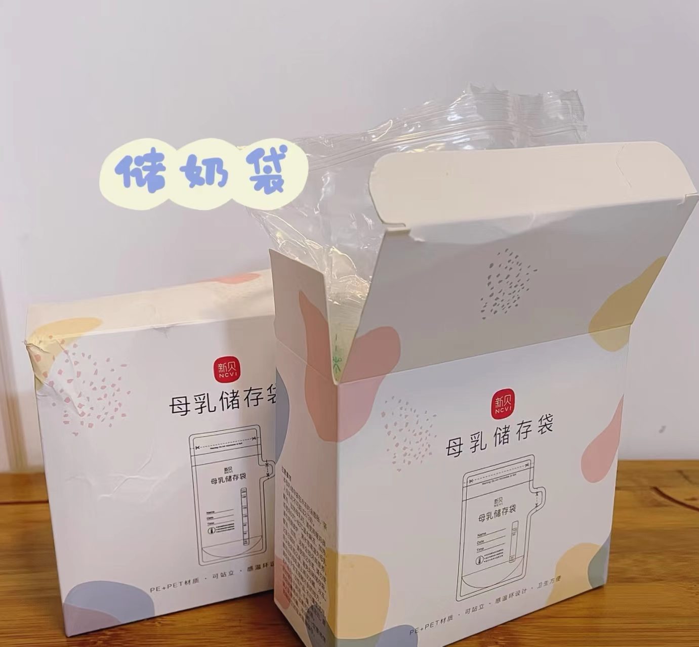 KUB可优比储奶250ml*50片 赠马克笔 17元 - 线报酷