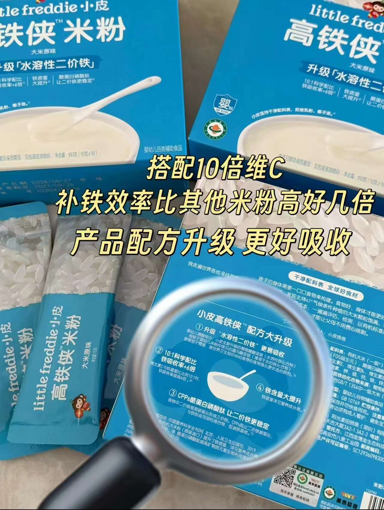 🎀速🔥小皮升级米'油组合 💰仅34.9/件‼️破忦冲‼️ - 86线报