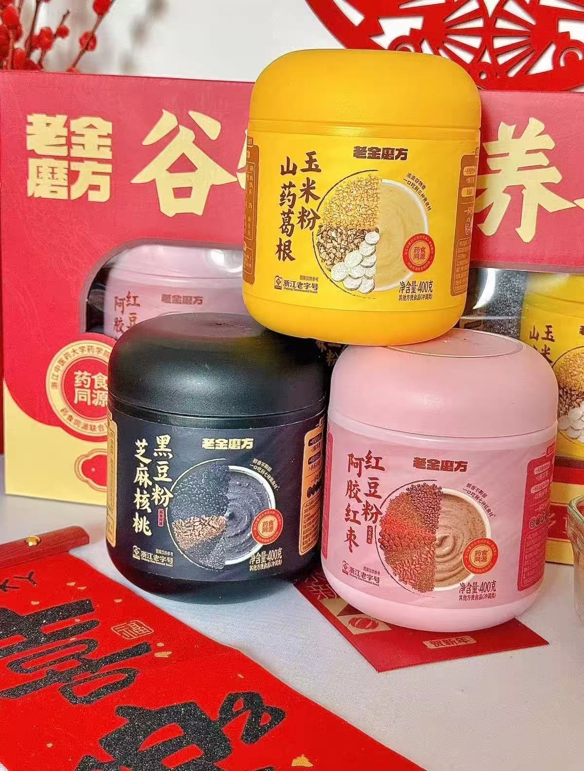 老金磨方芝麻糊禮盒1.2kg/箱 36.5元 - 86线报