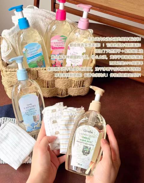 泰国芝芙莲内衣清洗液300ml/瓶 赠2个小样 20.7元 - 线报酷