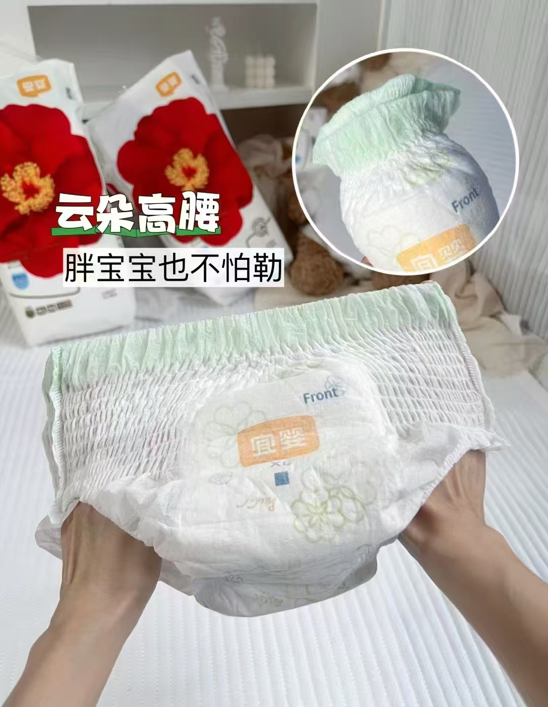 宜婴有氧极薄纸尿裤拉拉裤2件4包 117.4元 - 86线报