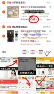 线报图片
