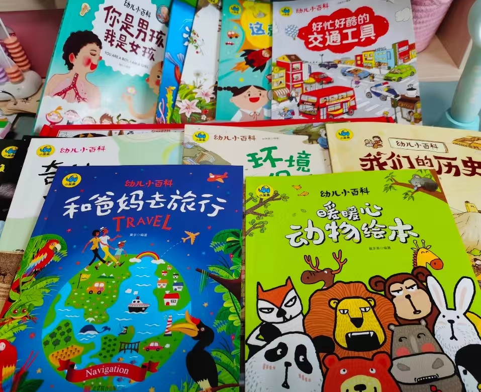 万物科学绘本禮盒装全24册 35元 - 折送网