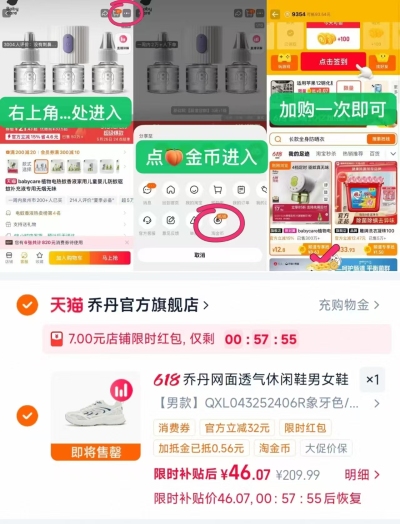 乔丹休闲网面透气运动鞋 46元 - 折送网