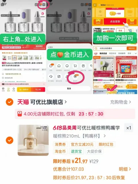 kub/可优比 学饮杯 婴儿吸管水杯 PPSU 图片 3