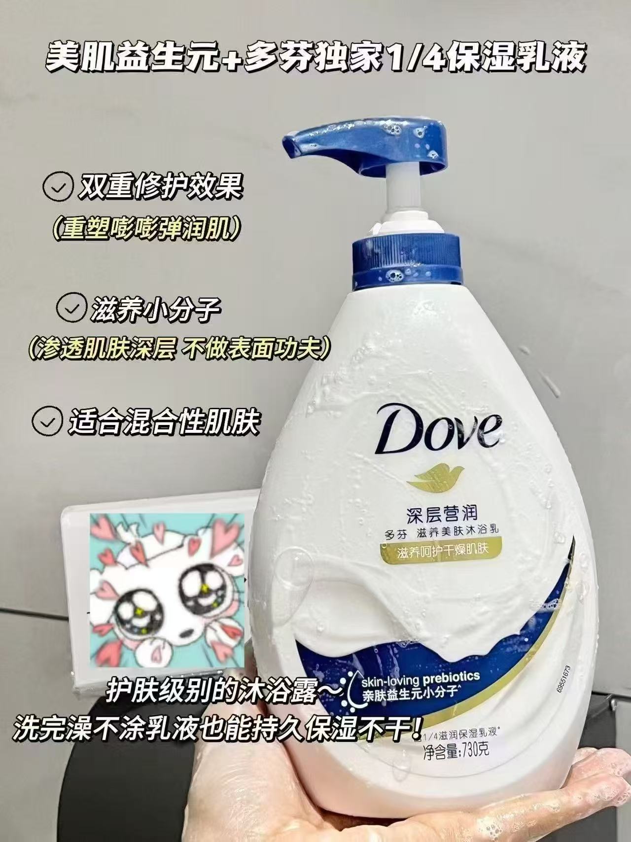 多芬保湿沐浴露任选1000g大瓶 19.1元 - 86线报