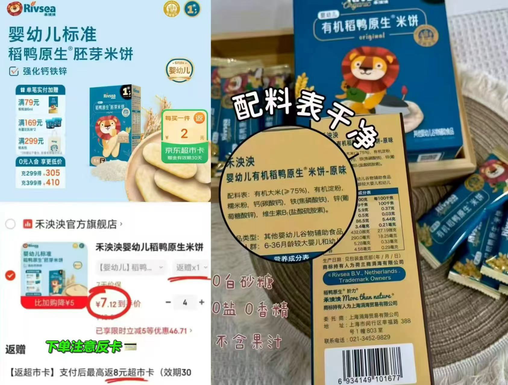 bbc光合星球奶酪溶豆18g/盒 拍3盒 4.5元，bbc光合星球儿童电解质水288ml/瓶 拍1发12瓶 76.9元 - 86线报