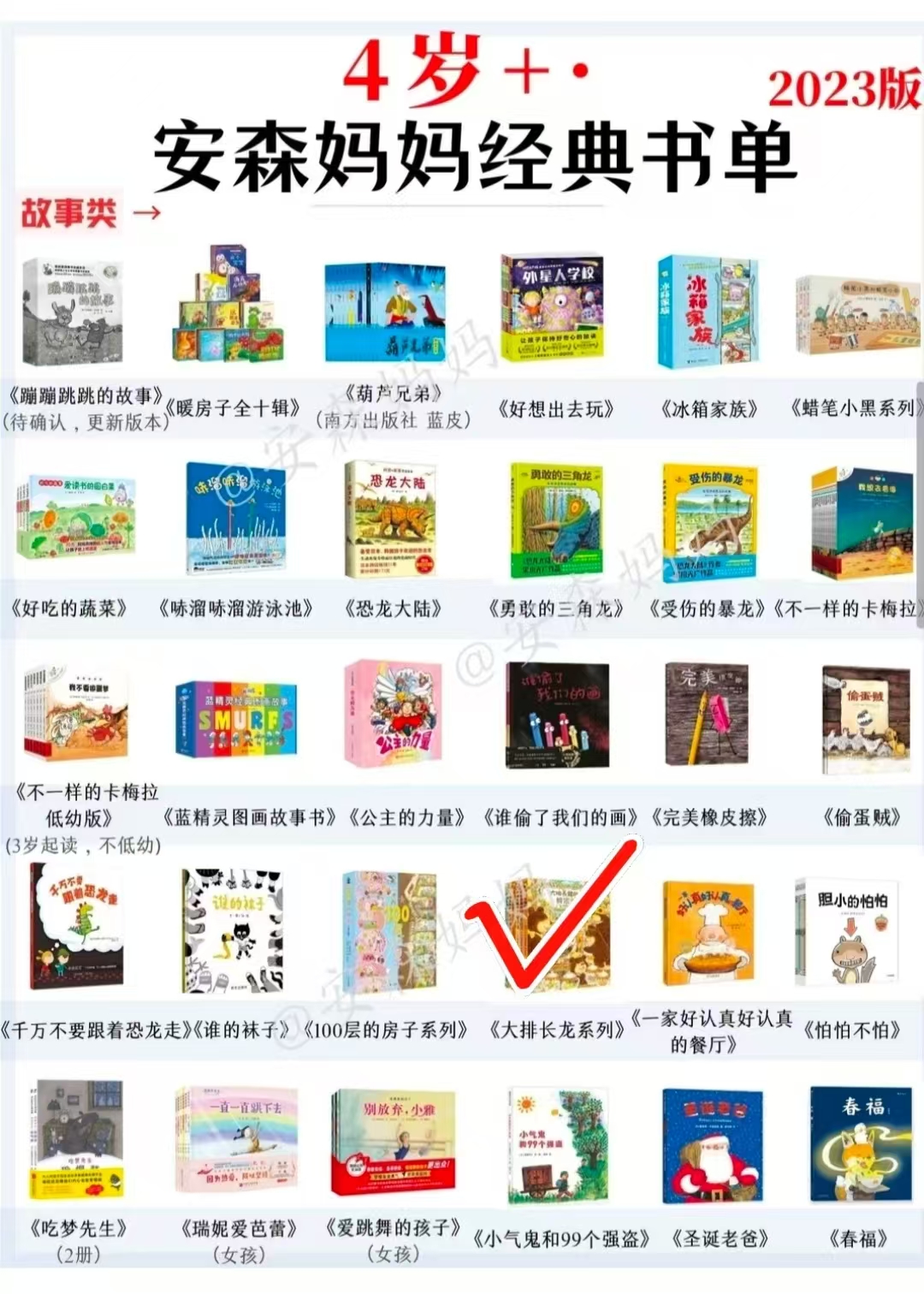大排长龙系列爷爷意大利面店 20.6元 - 86线报