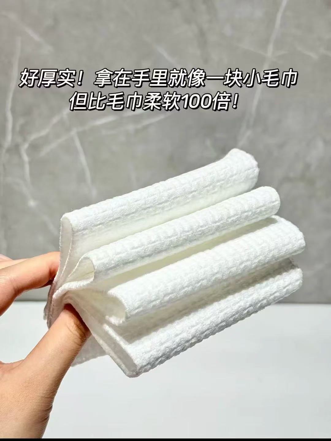 维达悬挂式洗脸巾180抽*3包 19.9元 - 86线报