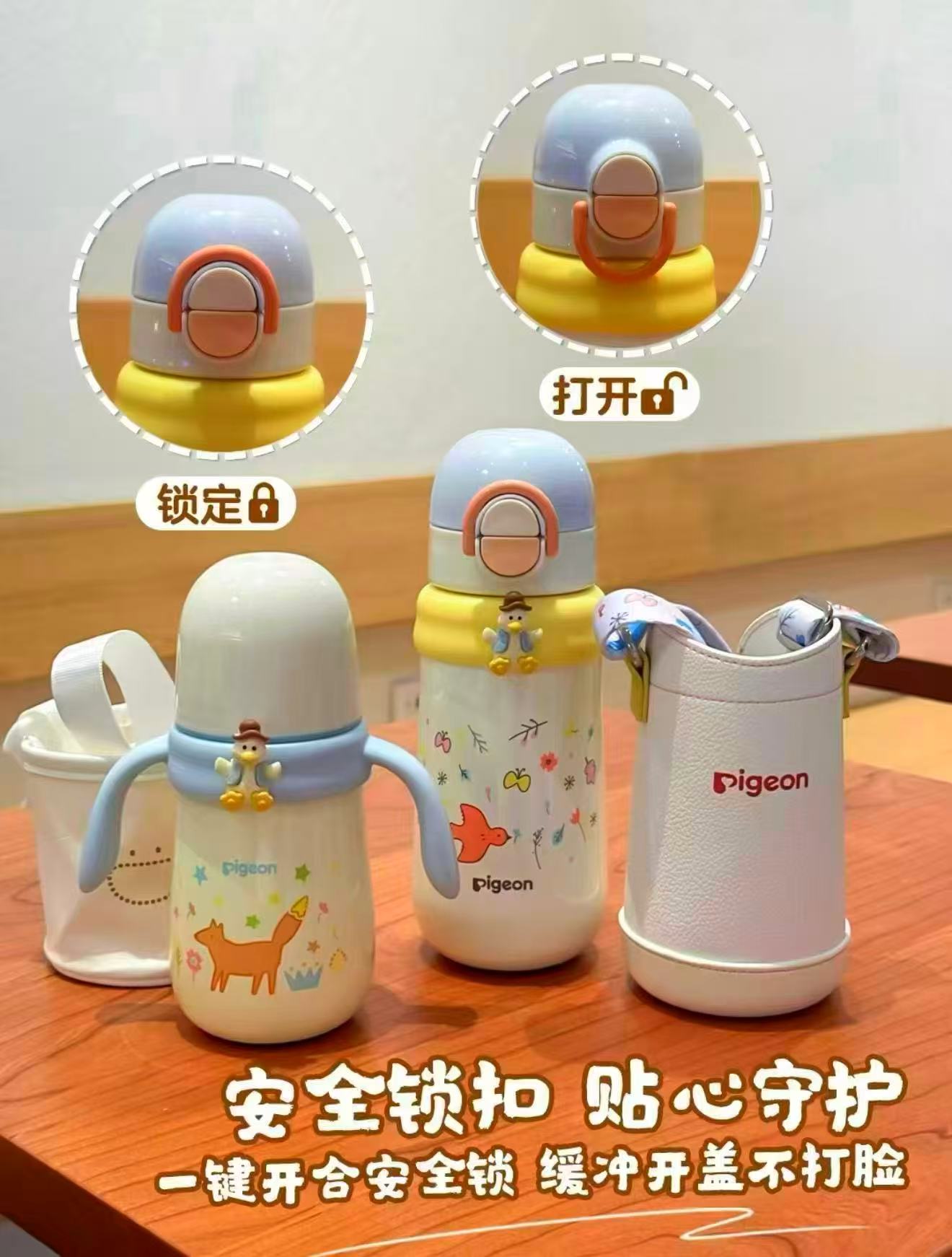 贝亲V阀学饮杯12月+300ml 97元 - 线报酷