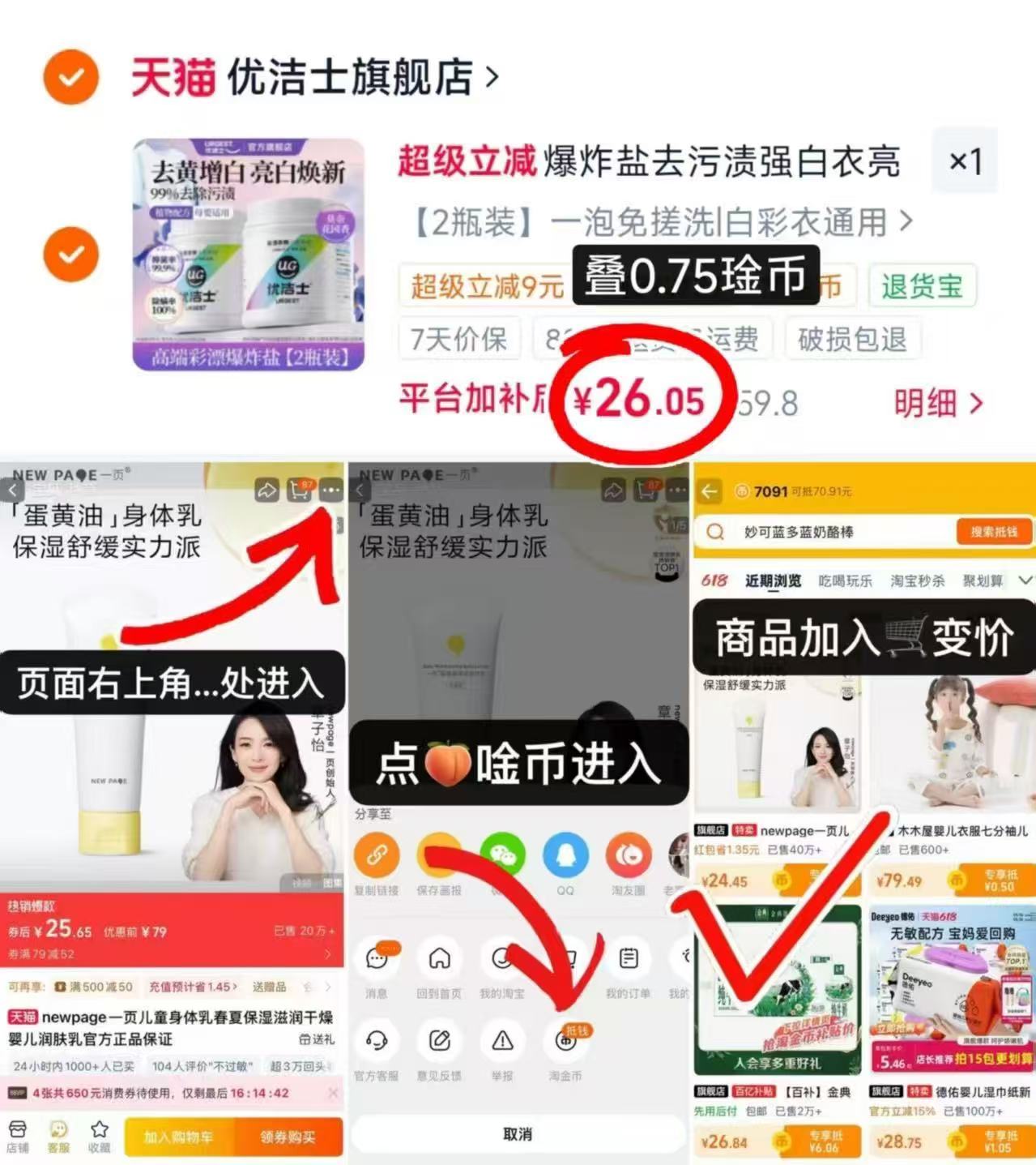 优洁士爆炸盐450g大瓶 13元 - 86线报 优洁士爆炸盐450g大瓶 13元 - 86线报