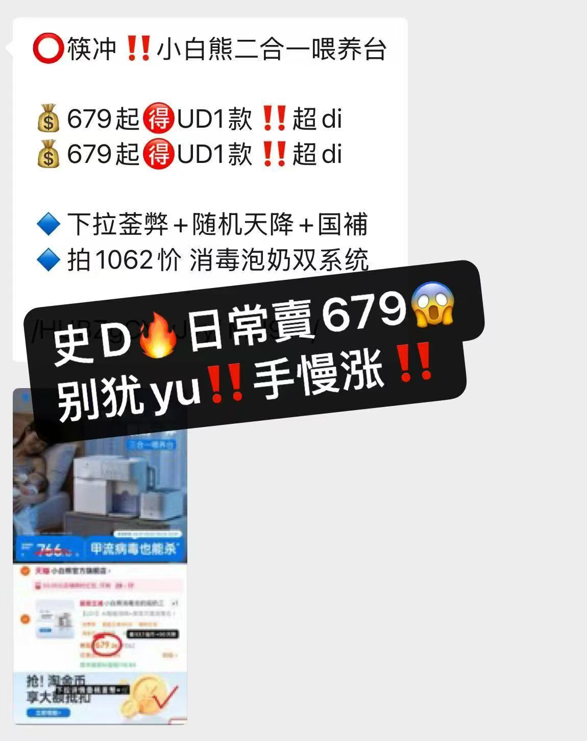 小白熊二合一喂养台 457.9元 - 86线报 小白熊二合一喂养台 457.9元 - 86线报