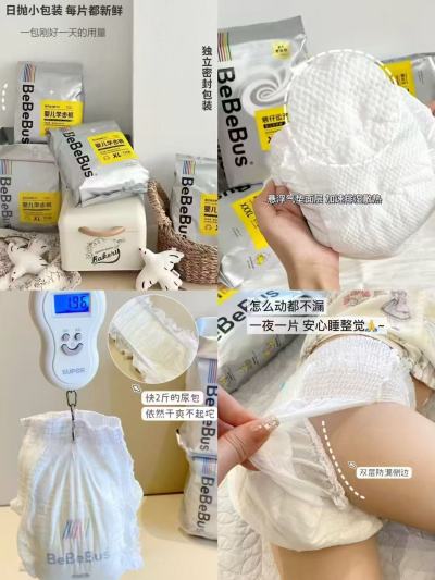 bebebus装仔运动pro拍2 81元，bebebus金标茶树系拍2 73元 - 86线报