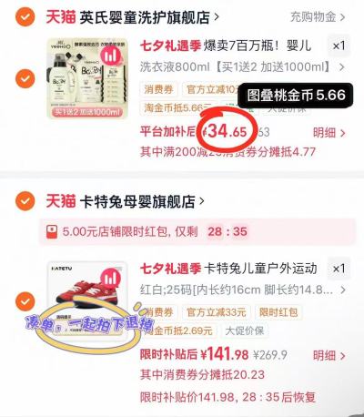 英氏婴儿洗衣液800ml*1瓶+500ml*2袋 34.6元 - 86线报