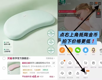 欧孕儿童硅胶可水洗枕头58*35*1.5cm颜色任选 68元 - 86线报