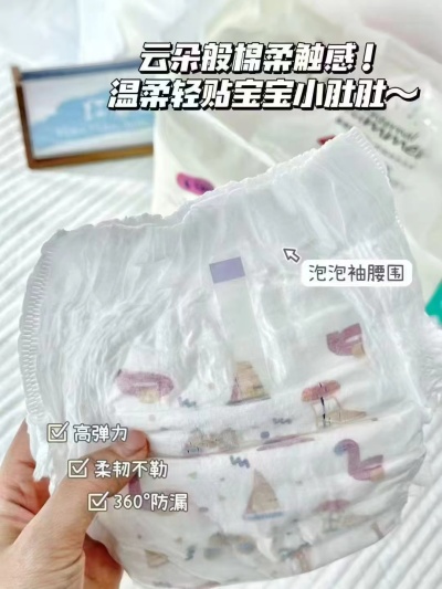 盛夏光年么么茶尿不湿共发2包 68.3元 - 86线报