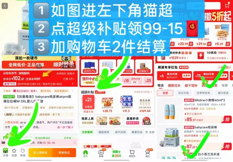 bbc Air pro箱装尿不湿拍2发4包 128元 - 86线报