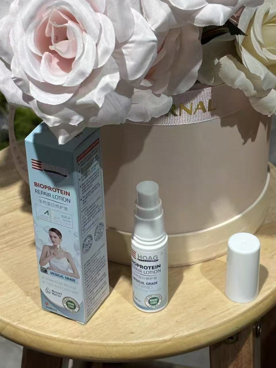 霍格生物蛋白修护液15ml/瓶 38.5元 - 86线报
