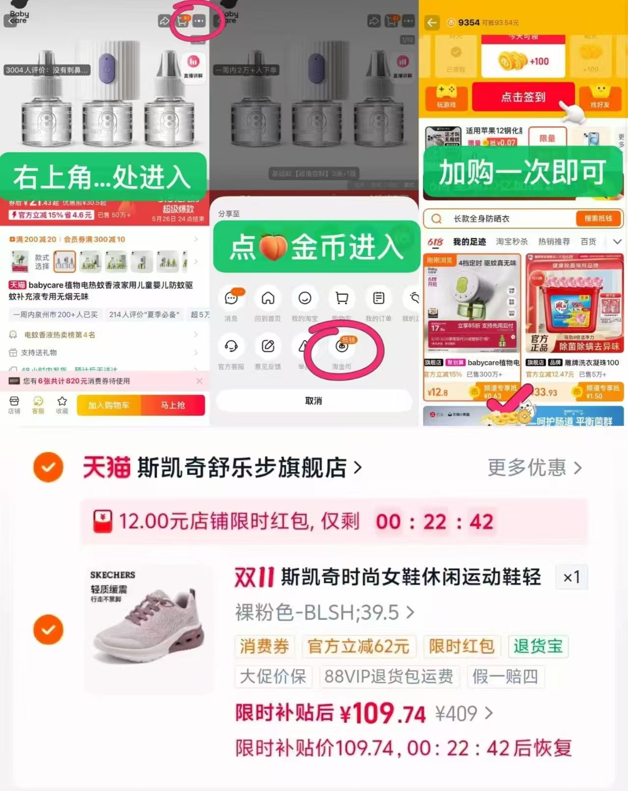 斯凯奇时尚女鞋休闲运动鞋中老年妈妈鞋秋季新款 109元 - 清风线报