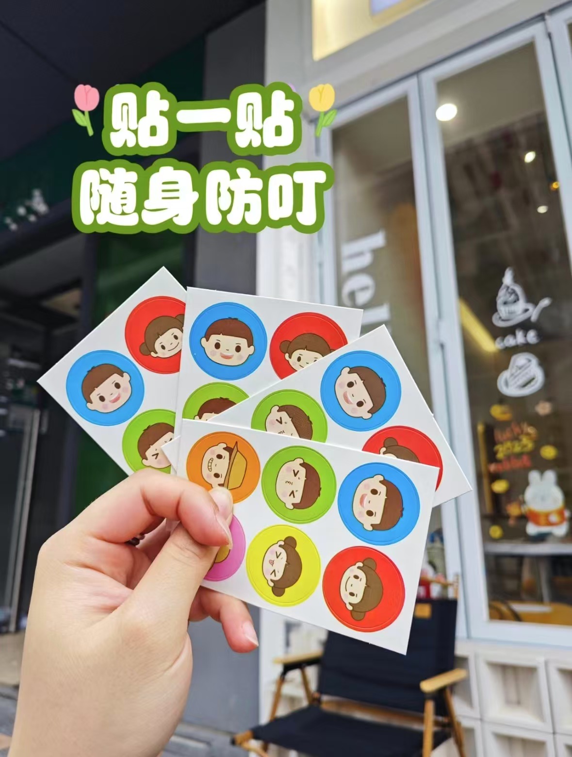 乐比驱蚊贴60贴 15.9元 - 86线报