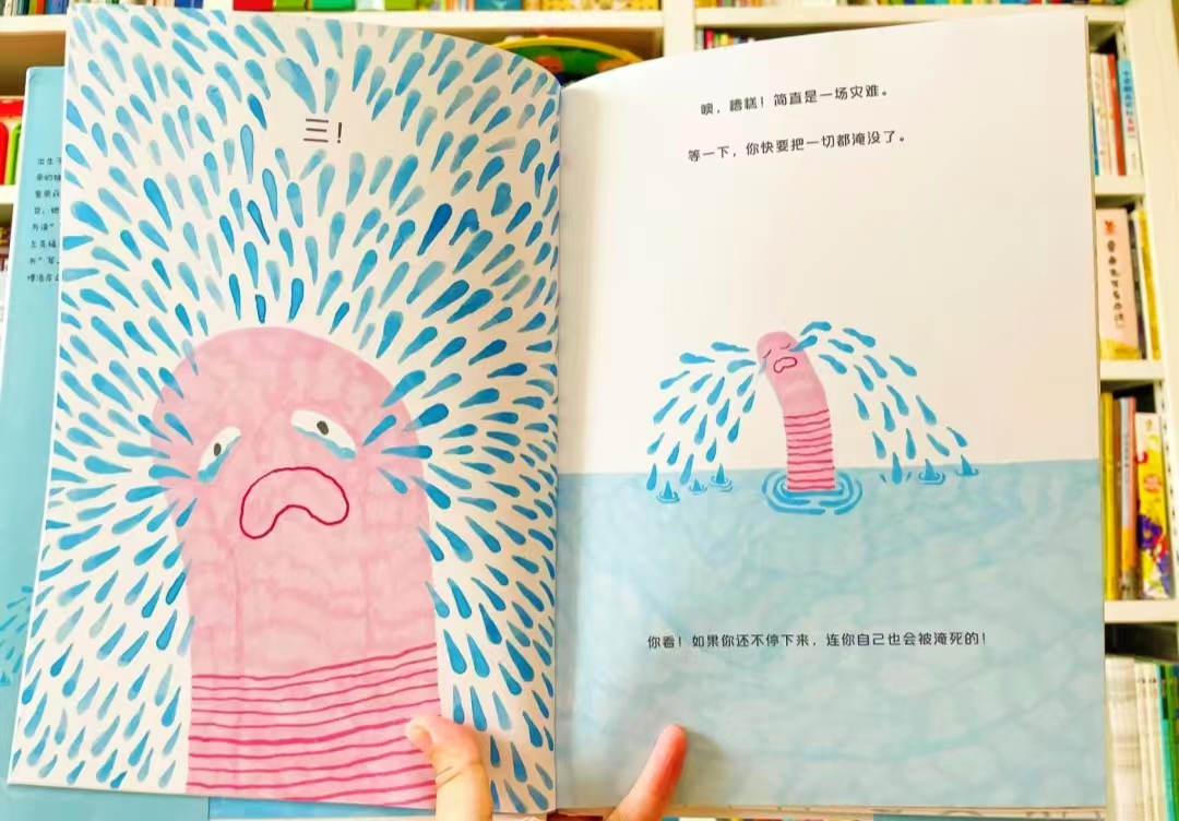 📚如果你像喷泉一样哭泣💰17.9 ⭕️叠.砸.弹限莳3🧧 直接拍 无需湊 - 86线报