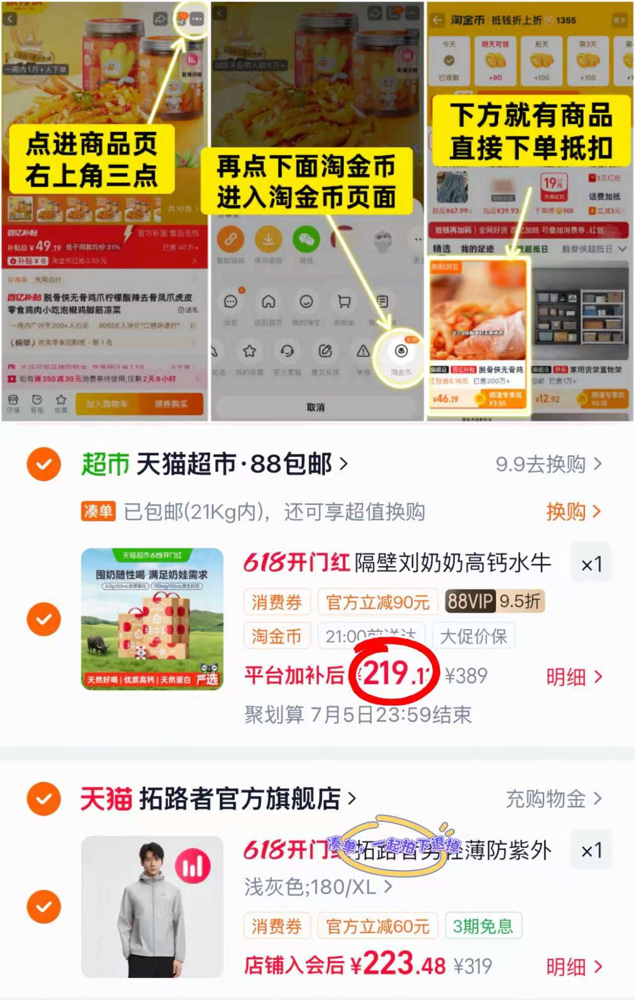 隔壁刘奶奶水牛配方奶拍1共72盒 219.1元 - 86线报