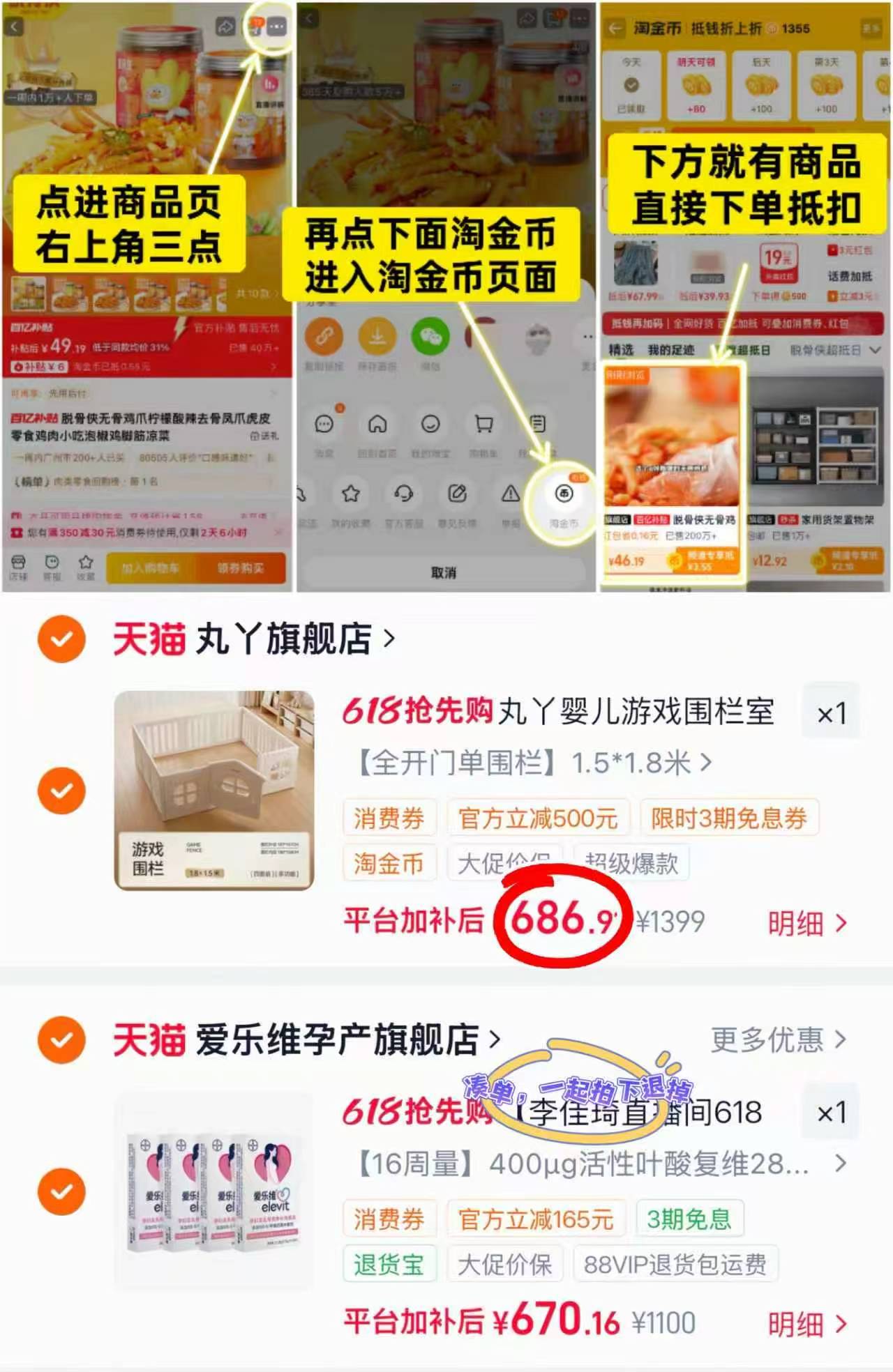 丸丫婴儿游戏围栏1.5*1.8米 686.9元 - 86线报