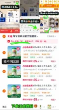Grandpa's Farm/爷爷的农场 有机婴儿高铁米粉 6月+ 图片 2