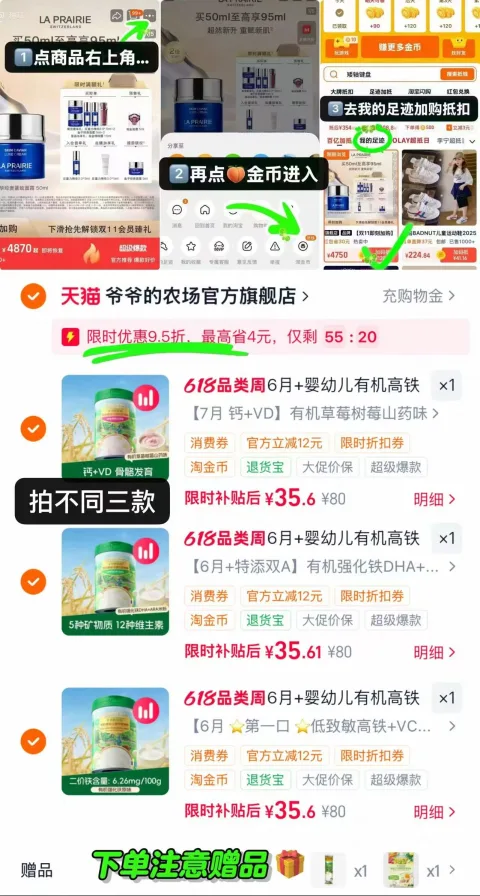 Grandpa's Farm/爷爷的农场 有机婴儿高铁米粉 6月+ 图片 2
