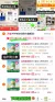 线报图片