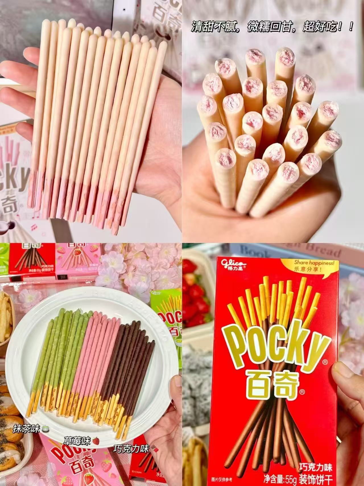 格力高百醇注心饼干288g 17.7元，格力高组合 17元 - 线报酷
