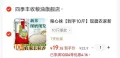 粮心妹 新米晚稻不抛光不打蜡 10斤
