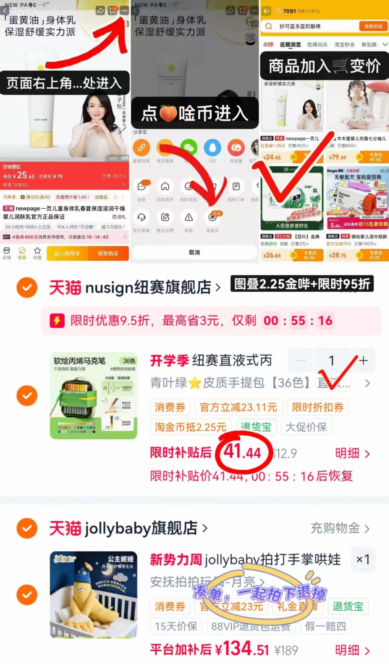 ♥️快搶🔥纽赛丙烯马克笔🚗 💰41.4🉐整整36色‼️ - 86线报 ♥️快搶🔥纽赛丙烯马克笔🚗 💰41.4🉐整整36色‼️ - 86线报