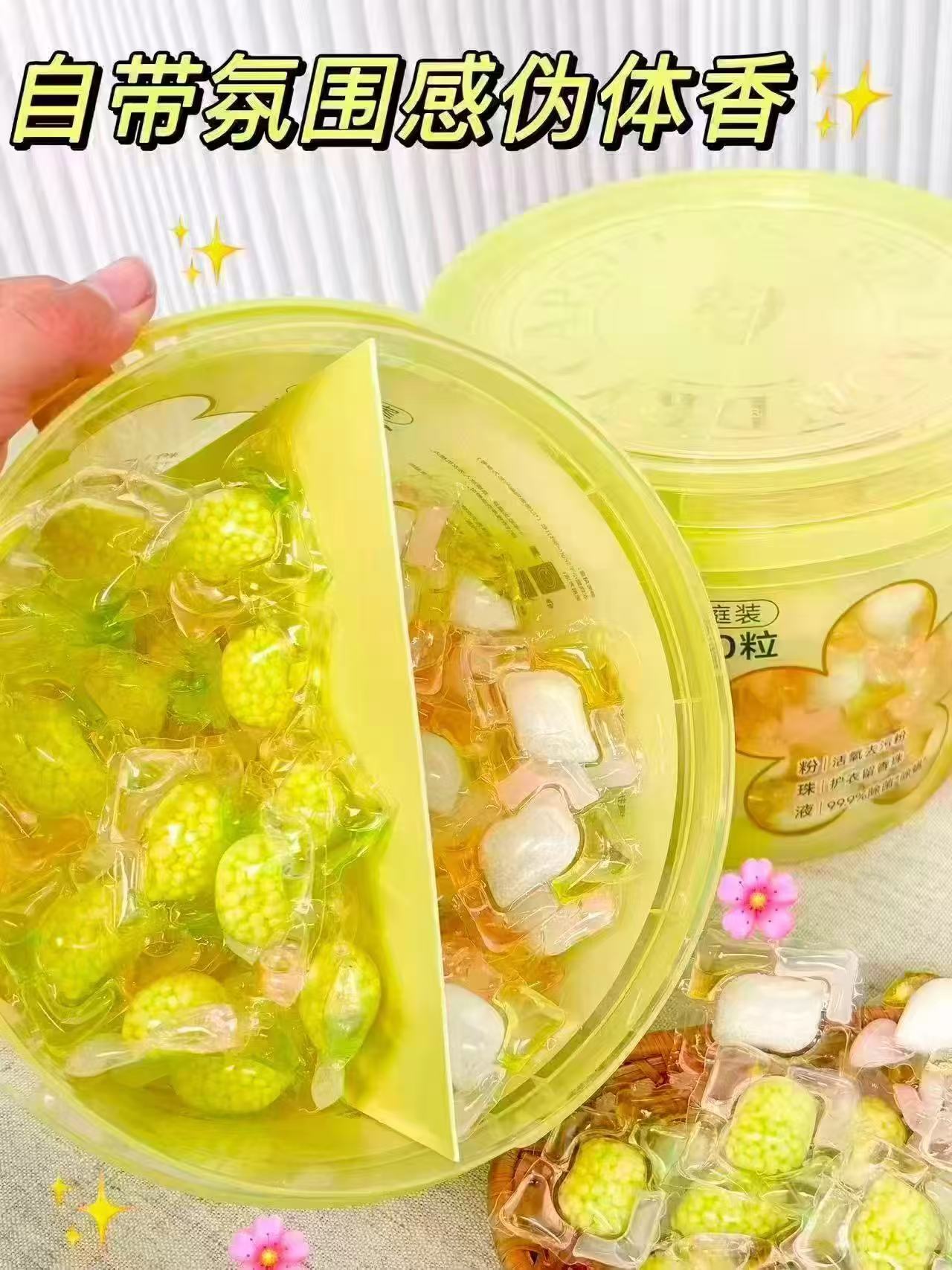 植护双拼洗衣凝珠100颗 24.9元 - 86线报