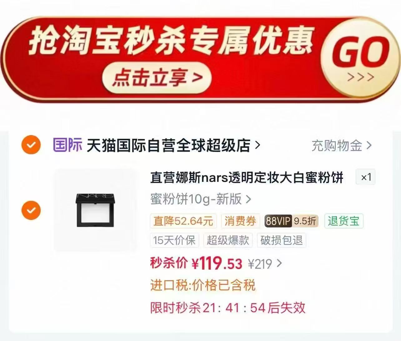 Kocotree儿童雷锋帽护耳帽防风保暖围脖两件套 119.7元 - 86线报 Kocotree儿童雷锋帽护耳帽防风保暖围脖两件套 119.7元 - 86线报