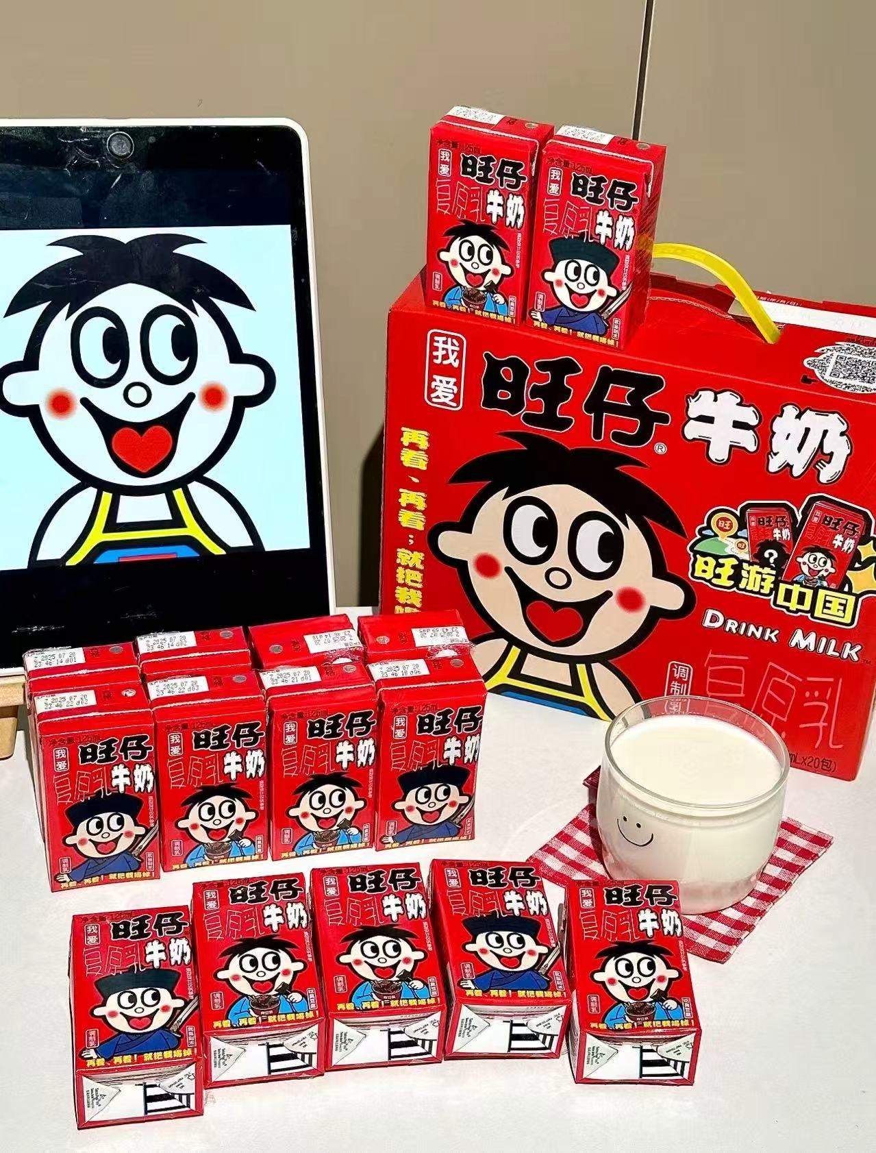 旺仔牛奶o泡果奶组合125ml*16盒 19.8元 - 86线报 旺仔牛奶o泡果奶组合125ml*16盒 19.8元 - 86线报
