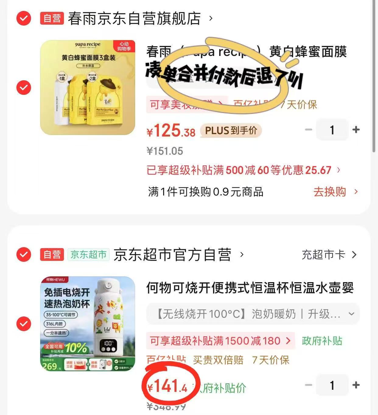 伊利中老年富硒高鈣奶粉700g/罐 拍1发2大罐 赠金龙鱼大米500g*1 63元 - 线报酷
