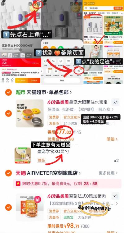 🔹凑首项 立.即退 🐱超 ⭕️皇宠大眼萌注水保温碗 💰77🉐双内胆款‼️ - 美泡泡