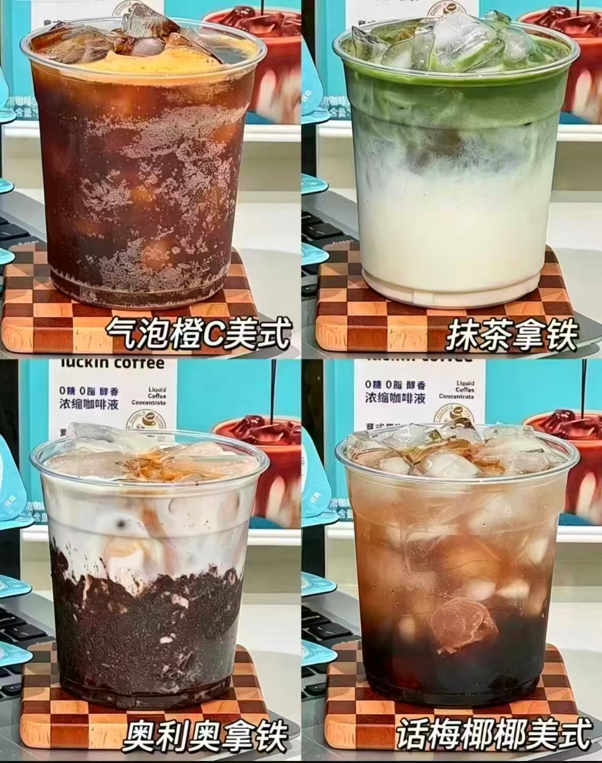 瑞幸浓缩意式黑咖啡液18ml*4 6.3元 - 86线报