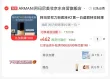 线报图片