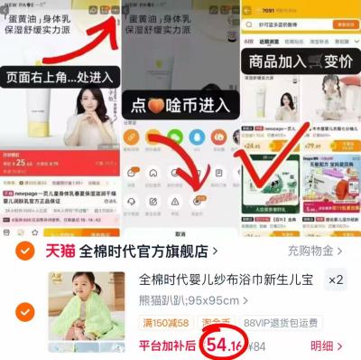 全棉时代纱布浴巾95*95cm 54.1元 - 86线报 全棉时代纱布浴巾95*95cm 54.1元 - 86线报